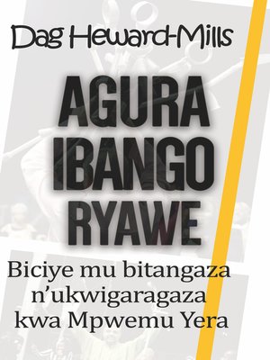cover image of Agura Ibango Ryawe Biciye mu bitangaza n'ukwigaragaza kwa Mpwemu Yera